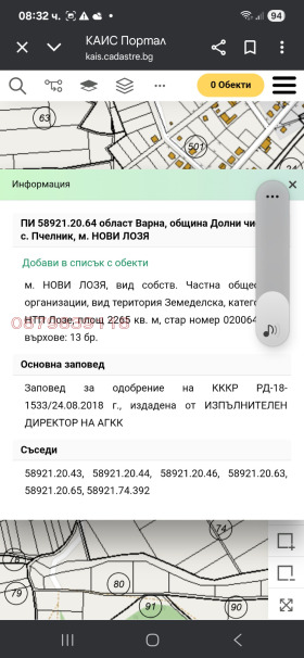    | Imot.bg    4