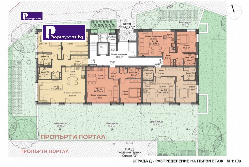 Продава  2-стаен град София , Симеоново , 75 кв.м | 20686206 - изображение [4]