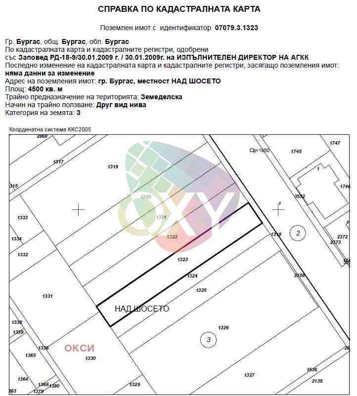 Eladó  Cselekmény Burgas , Peti kilometar , 4500 négyzetméter | 76582257 - kép [2]