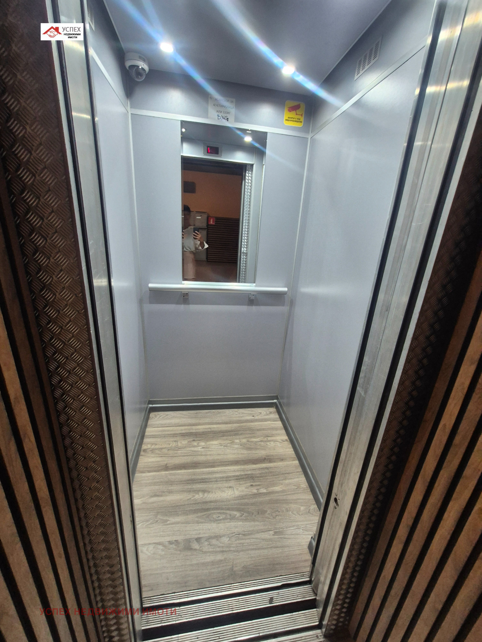 Продава 4-СТАЕН, гр. София, Изток, снимка 13 - Апартаменти - 54293497