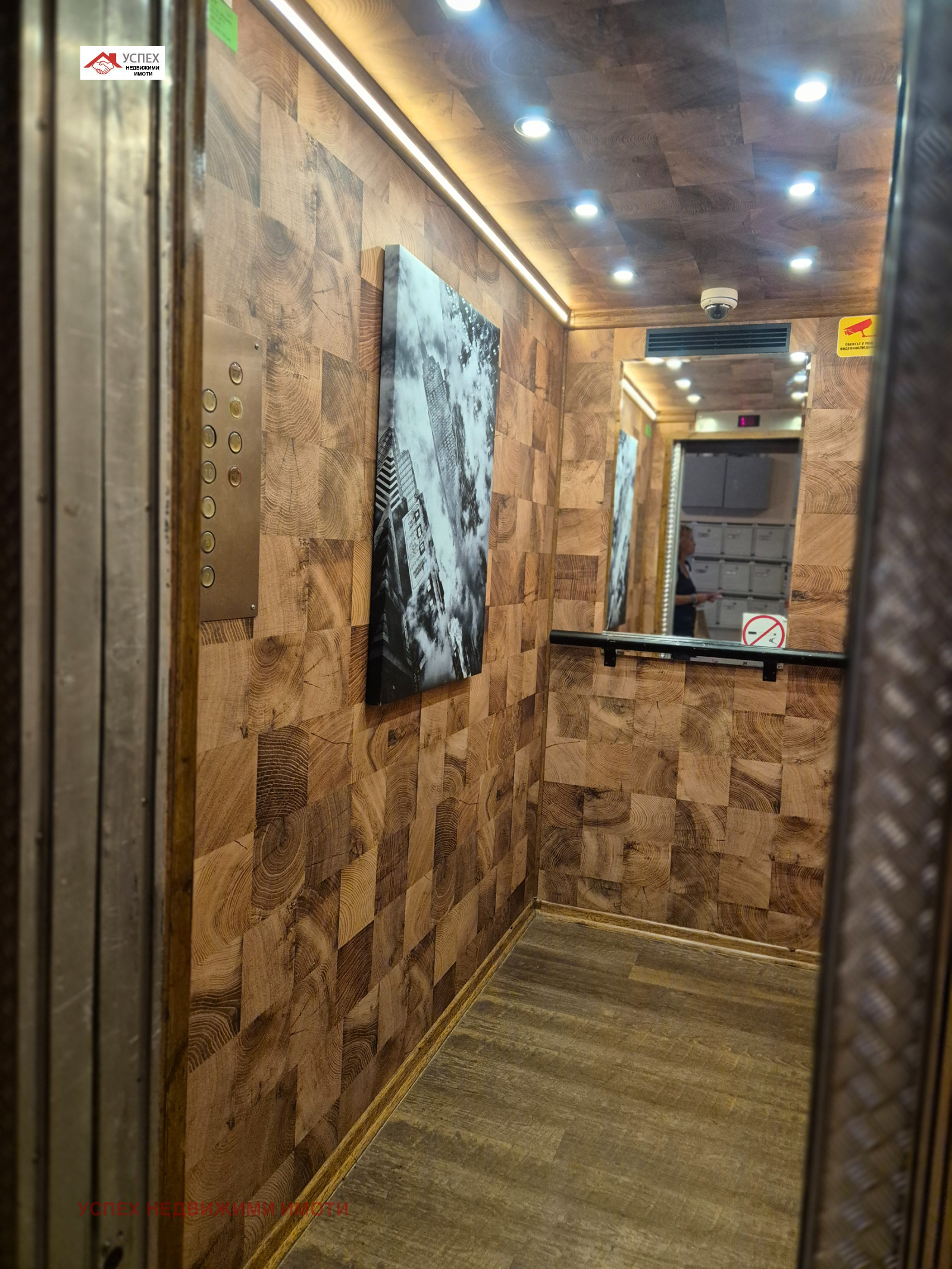 Продава 4-СТАЕН, гр. София, Изток, снимка 14 - Апартаменти - 54293497