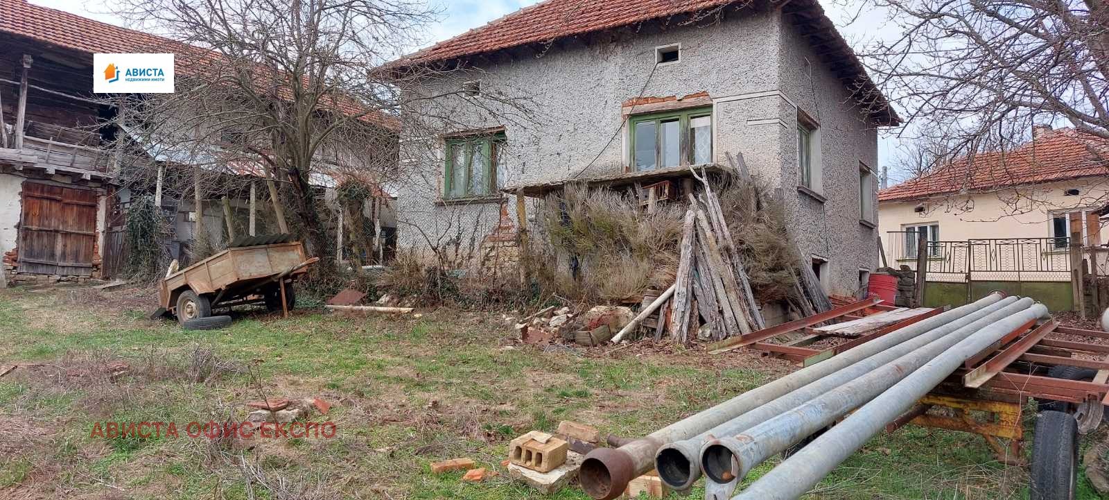 Продава КЪЩА, с. Драгана, област Ловеч, снимка 2 - Къщи - 54197881