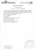 Продава  Земеделска земя област Добрич , с. Църква , 6 дка | 44437183 - изображение [5]