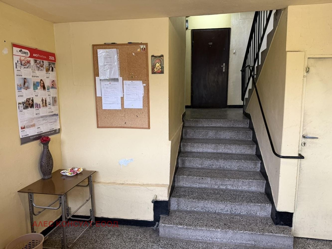 ������� 3-����� | Imot.bg � ����������� 9