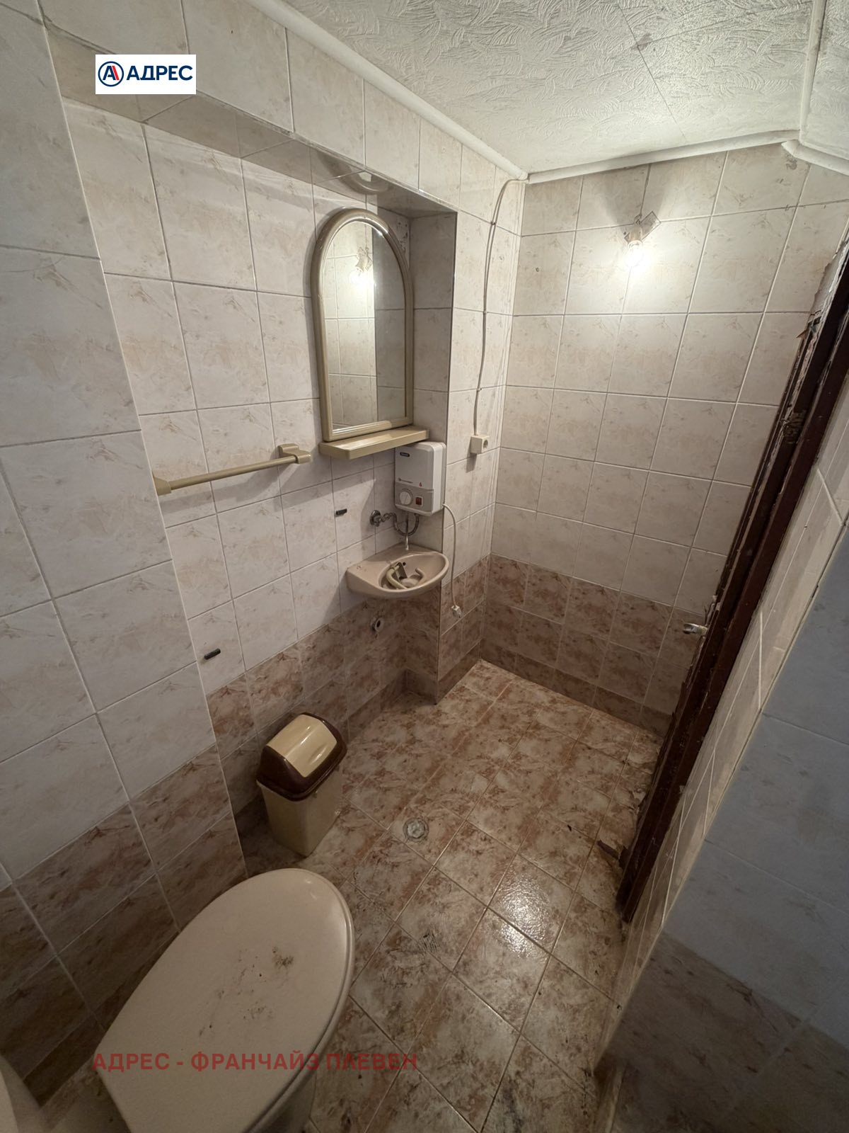 ������� ���� | Imot.bg � ����������� 15