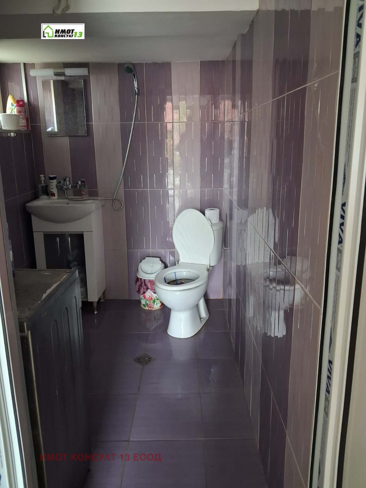 ������� ���� | Imot.bg � ����������� 17
