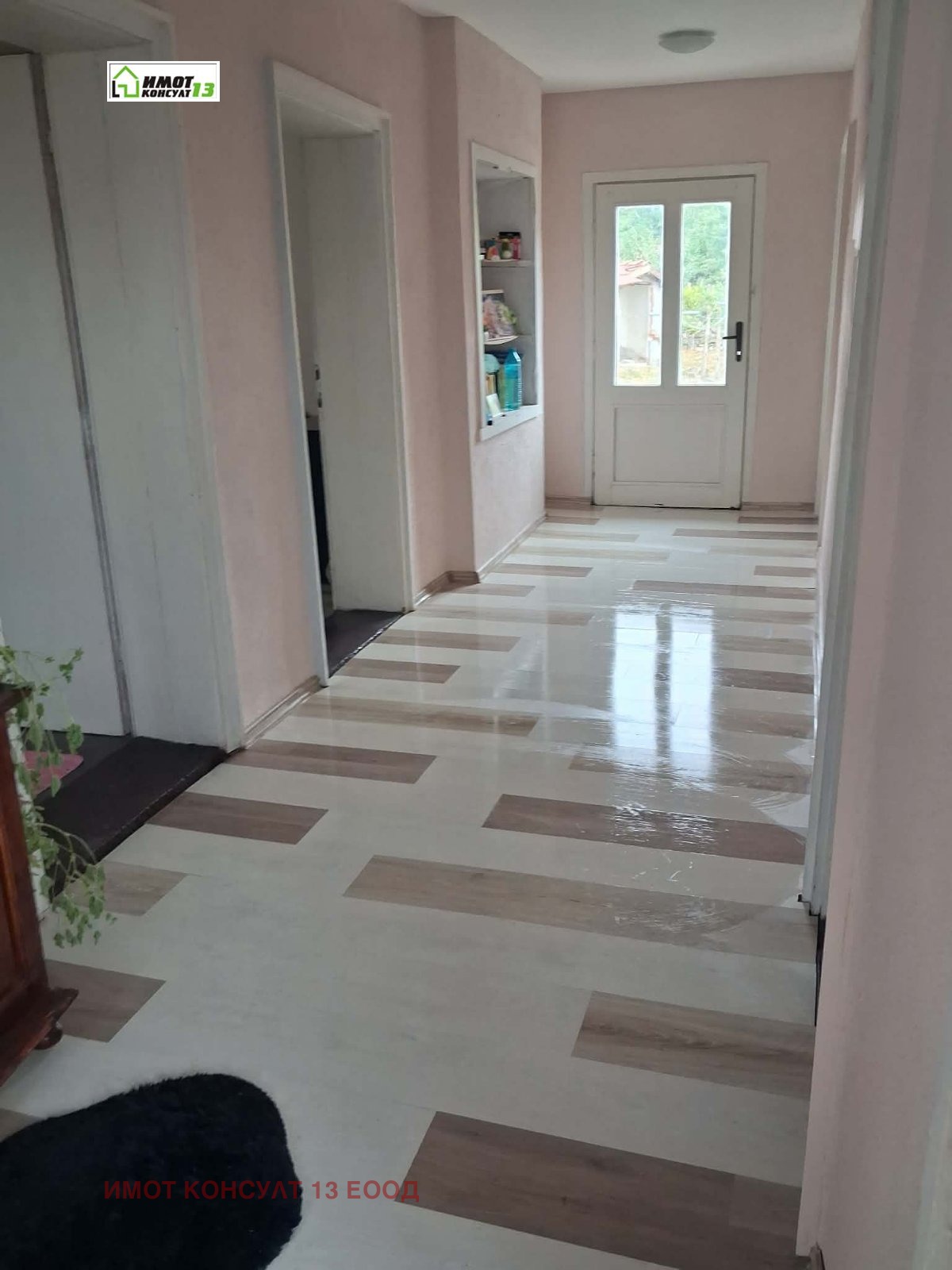 ������� ���� | Imot.bg � ����������� 16