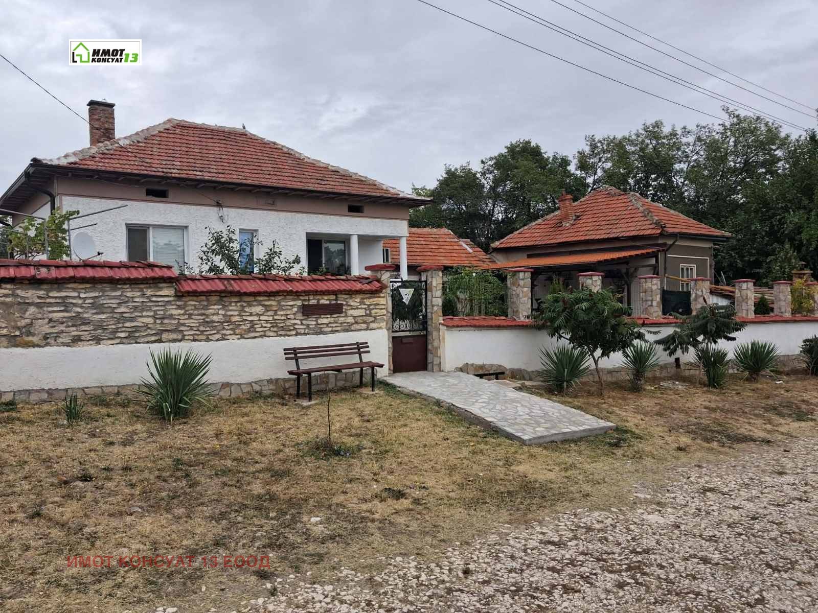 ������� ���� | Imot.bg � ����������� 2