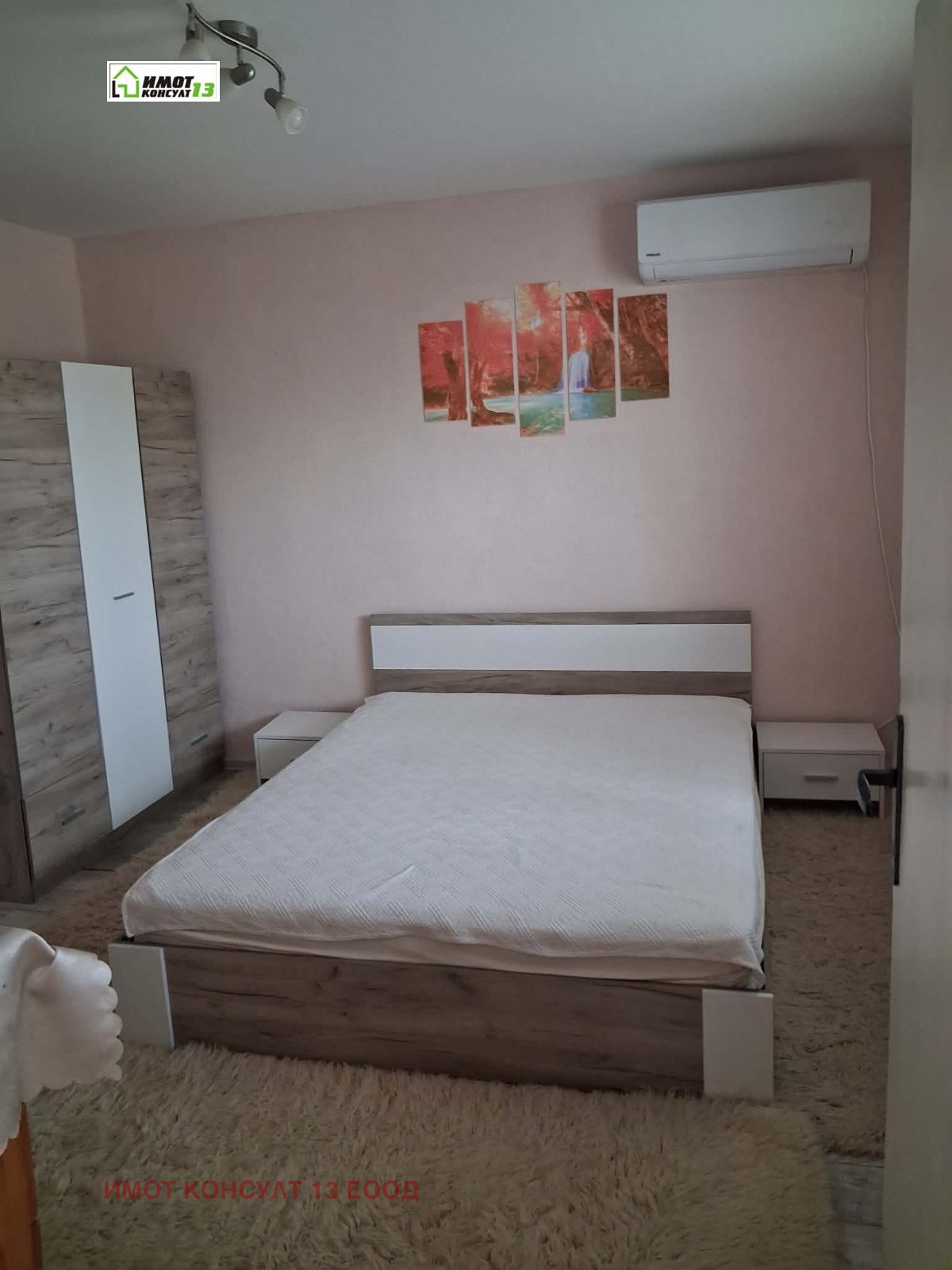 ������� ���� | Imot.bg � ����������� 12