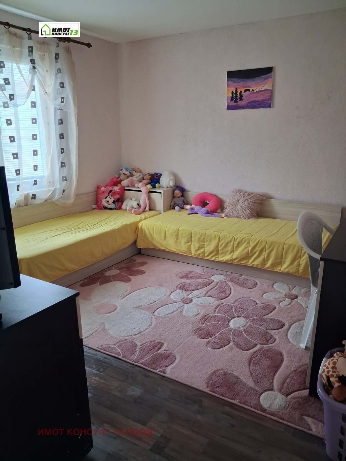 ������� ���� | Imot.bg � ����������� 14