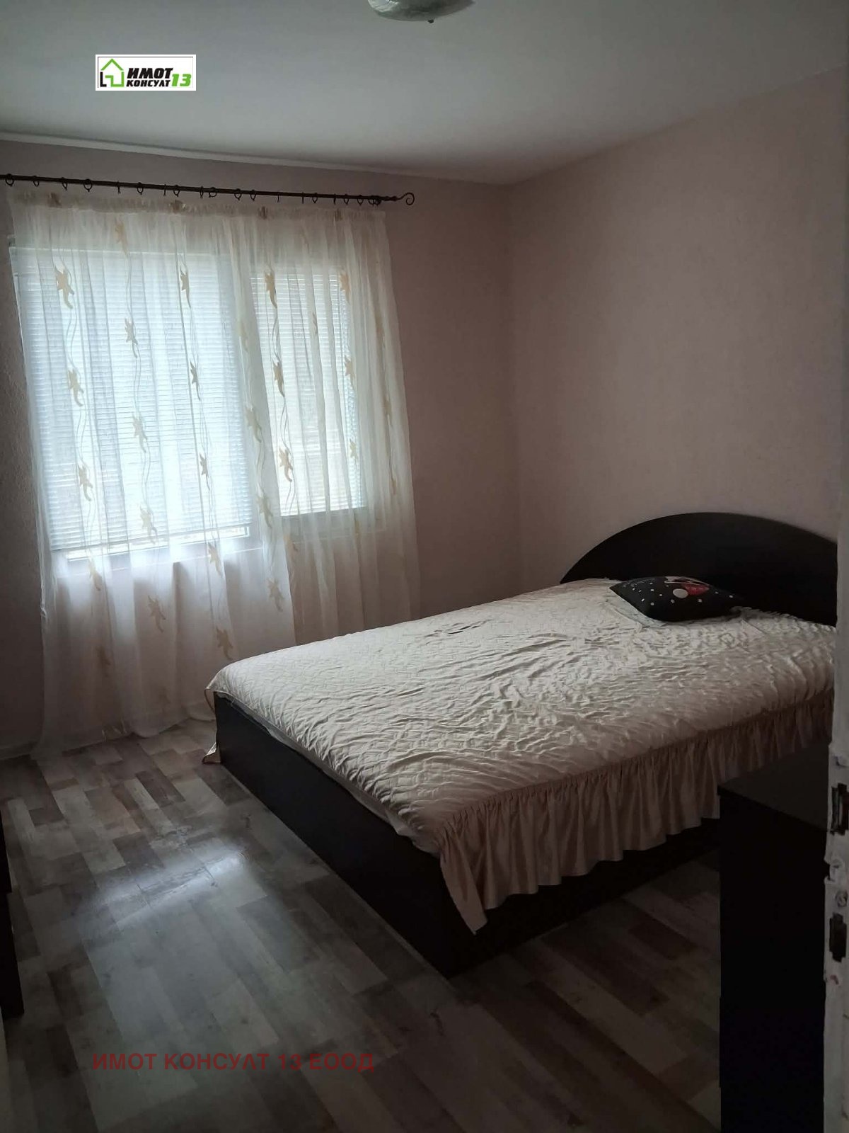 ������� ���� | Imot.bg � ����������� 13
