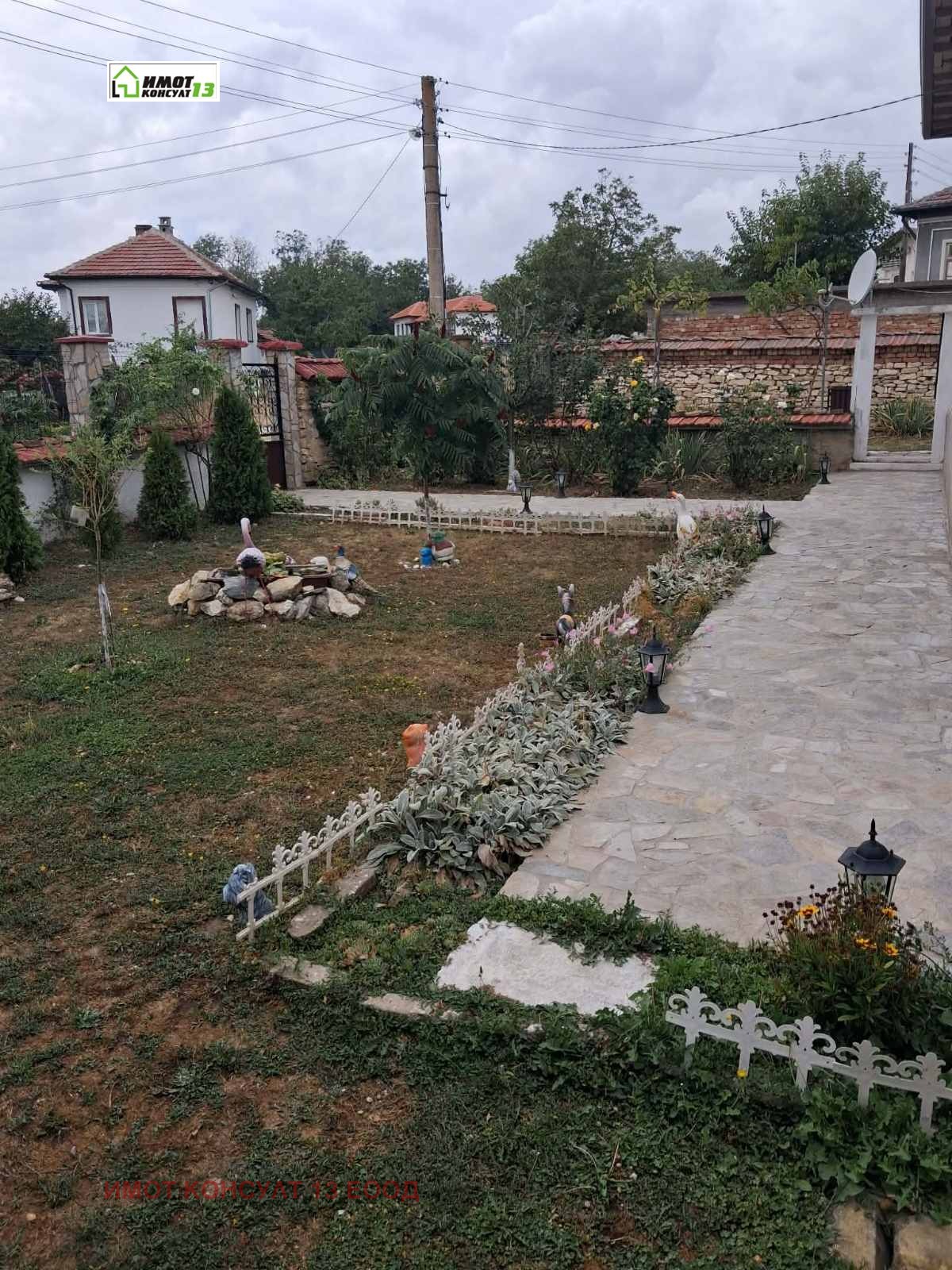 ������� ���� | Imot.bg � ����������� 8