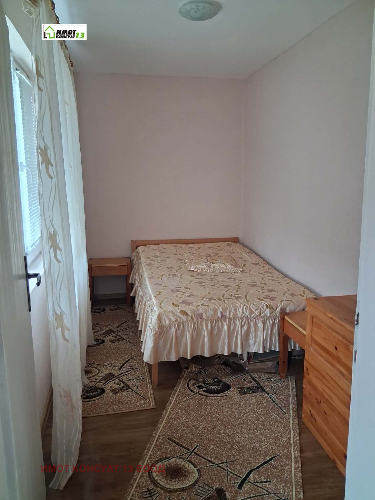 ������� ���� | Imot.bg � ����������� 15