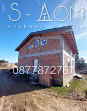 Hus Starozagorski bani, region Stara Zagora 2