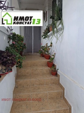 ������� ���� | Imot.bg � ����� ������ 5