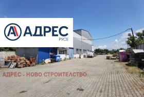 Industribyggnad Promisjlena zona - Zapad, Ruse 3