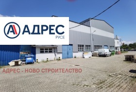 Industribygning Promishlena zona - Zapad, Ruse 2