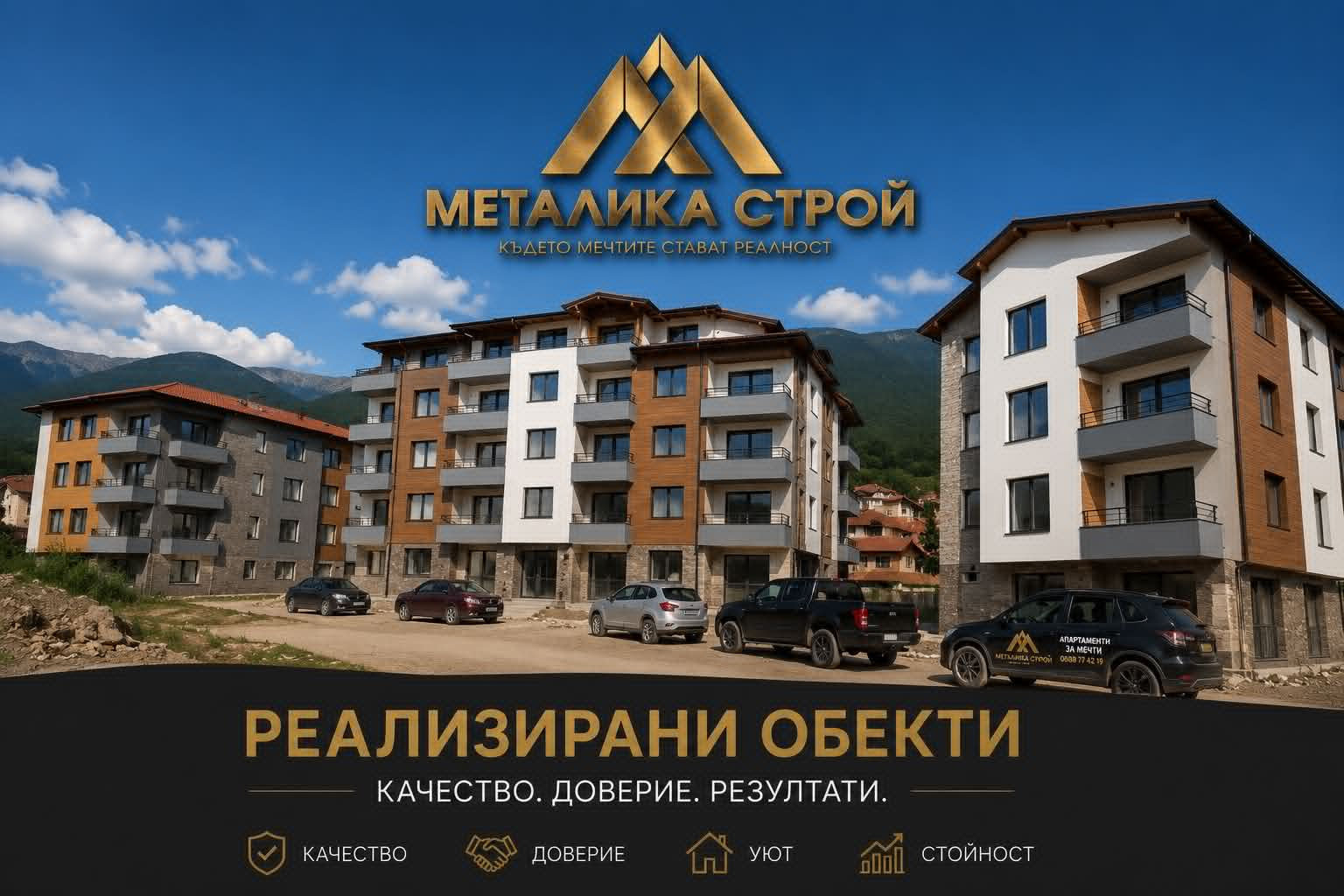 Продава 1-СТАЕН, гр. Велинград, област Пазарджик, снимка 12 - Апартаменти - 56265091