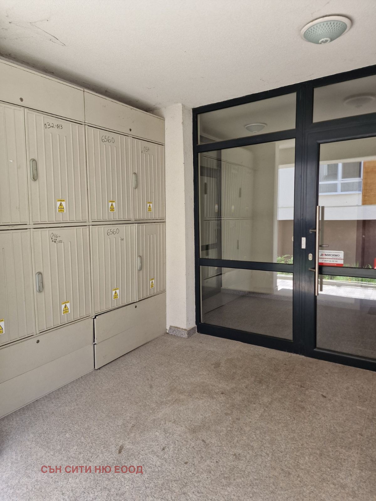 Продава 2-СТАЕН, гр. София, Овча купел, снимка 11 - Апартаменти - 56121226
