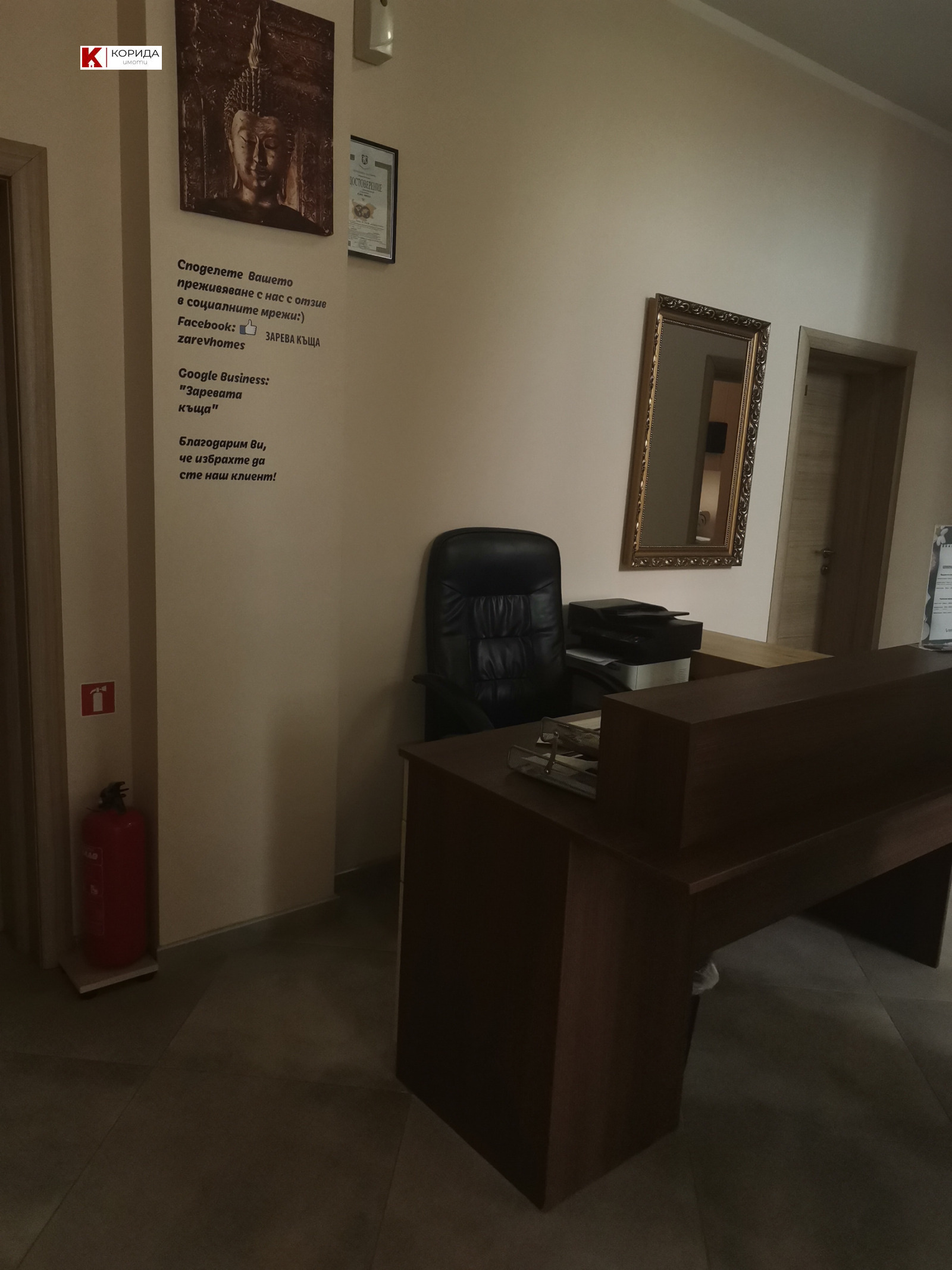 Продава 3-СТАЕН, гр. Велинград, област Пазарджик, снимка 7 - Апартаменти - 55849385
