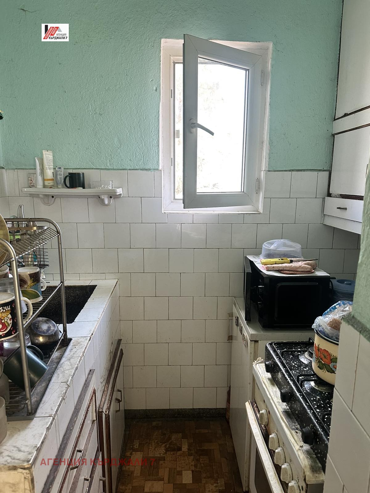 Продава ЕТАЖ ОТ КЪЩА, гр. Кърджали, Студен кладенец, снимка 10 - Етаж от къща - 53920409