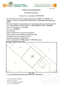 Продава ПАРЦЕЛ, гр. Пловдив, Терзиите, снимка 2