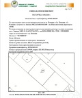 Продава ПАРЦЕЛ, гр. Пловдив, Терзиите, снимка 1