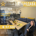 Продава 2-СТАЕН, град Стара Загора, Опълченски • 97500 € • 42341047 — Holmes.bg