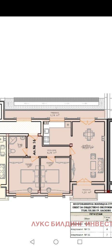 Продава 2-СТАЕН | Imot.bg — изображение 2