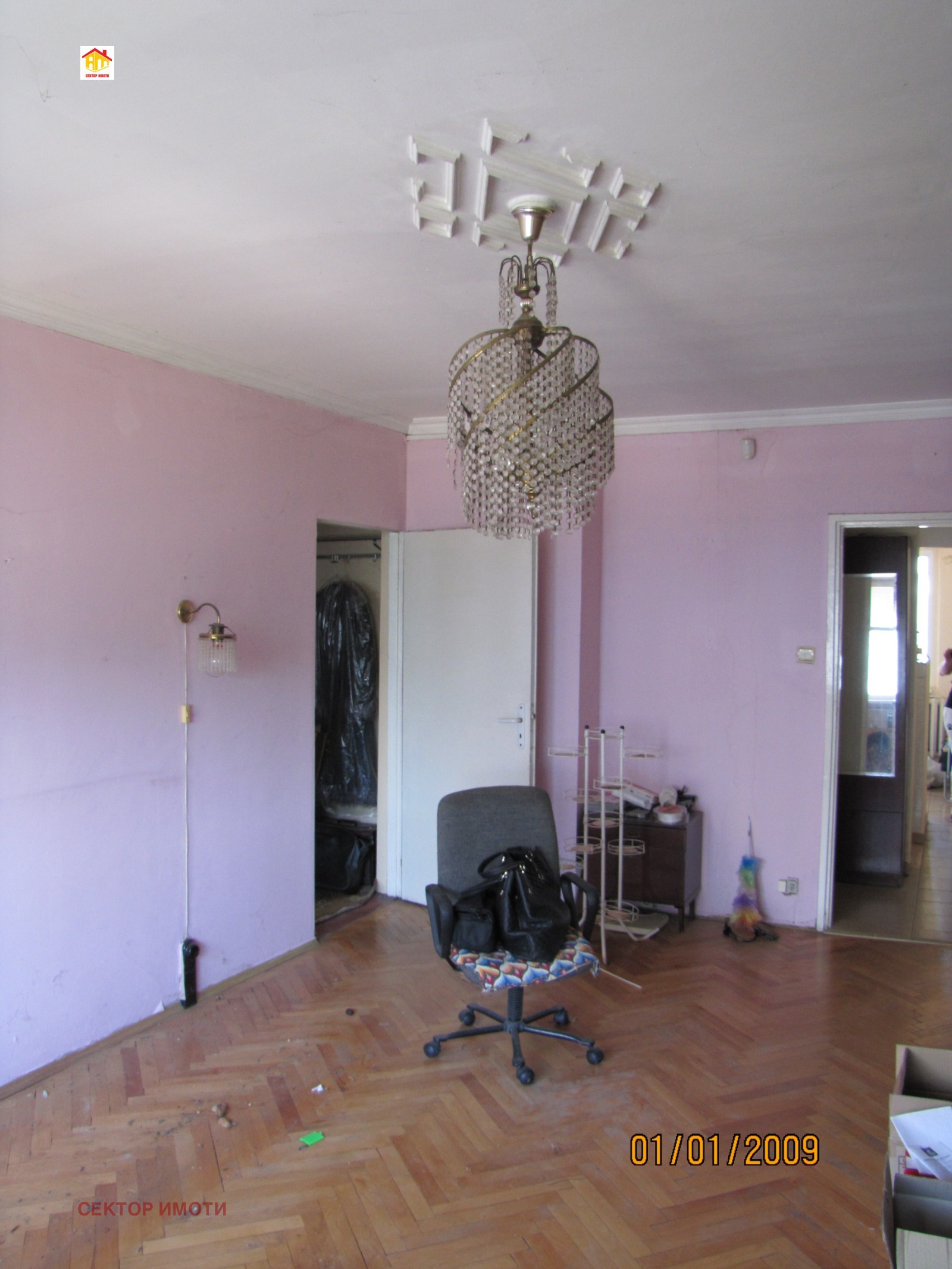 Продава 3-СТАЕН | Imot.bg — изображение 4