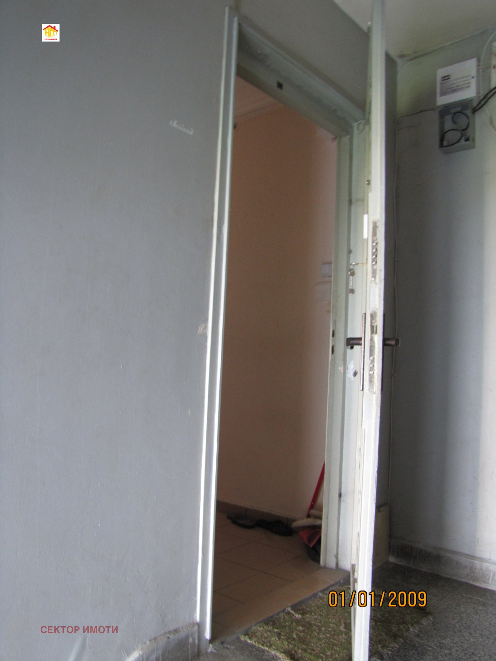 Продава 3-СТАЕН | Imot.bg — изображение 3