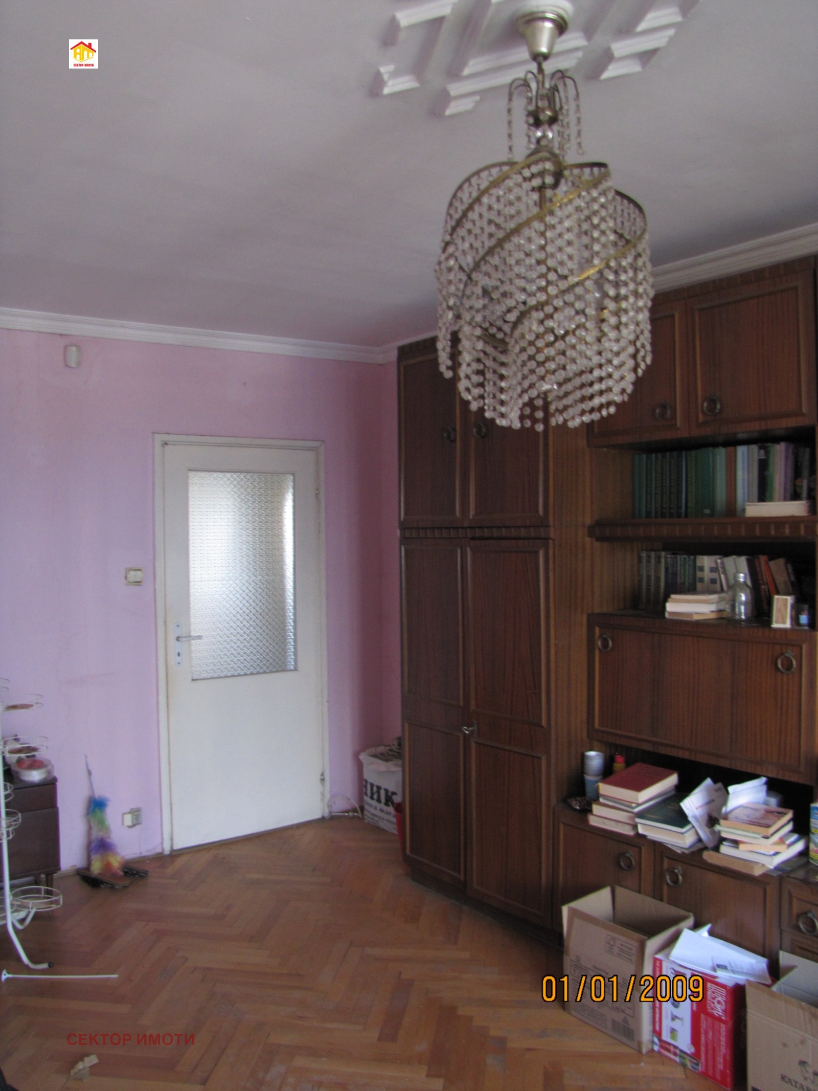 Продава 3-СТАЕН | Imot.bg — изображение 5