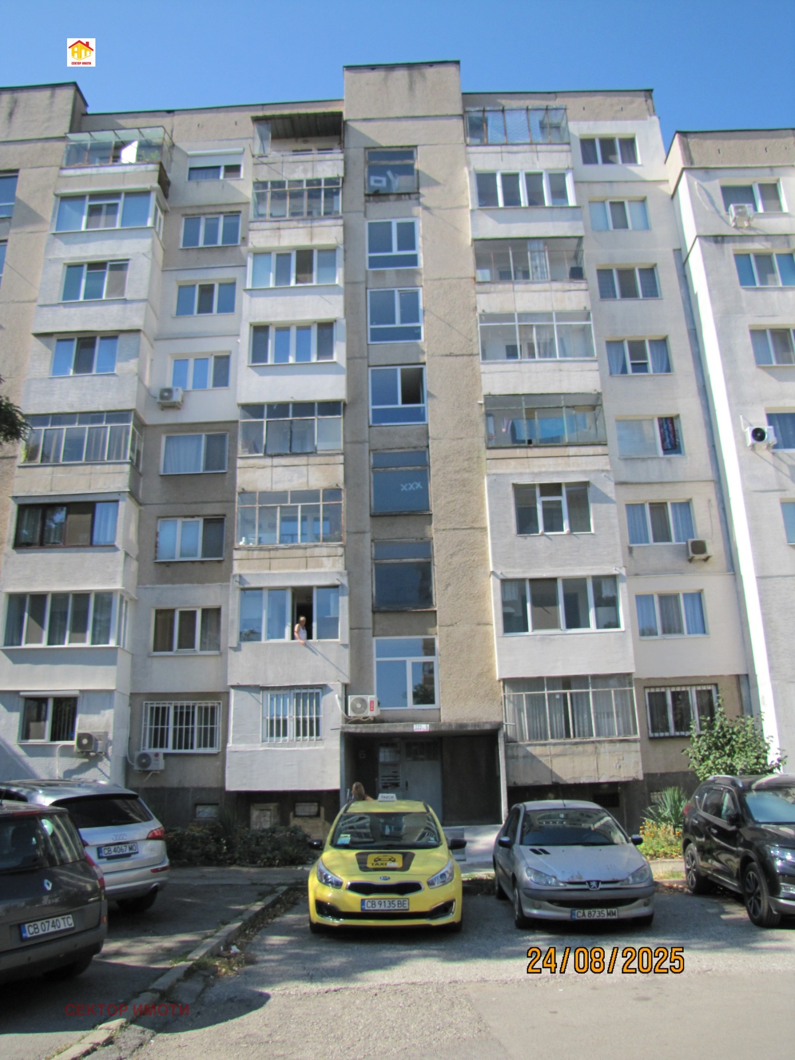 Продава 3-СТАЕН | Imot.bg — изображение 1