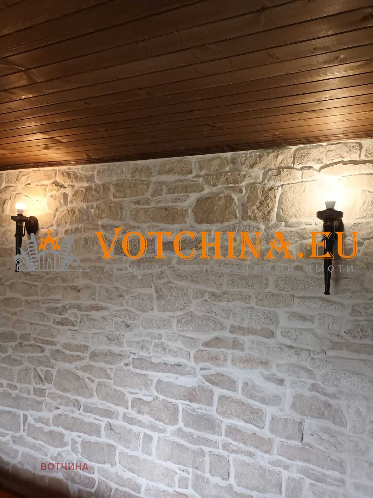 Продава КЪЩА | Imot.bg — изображение 10