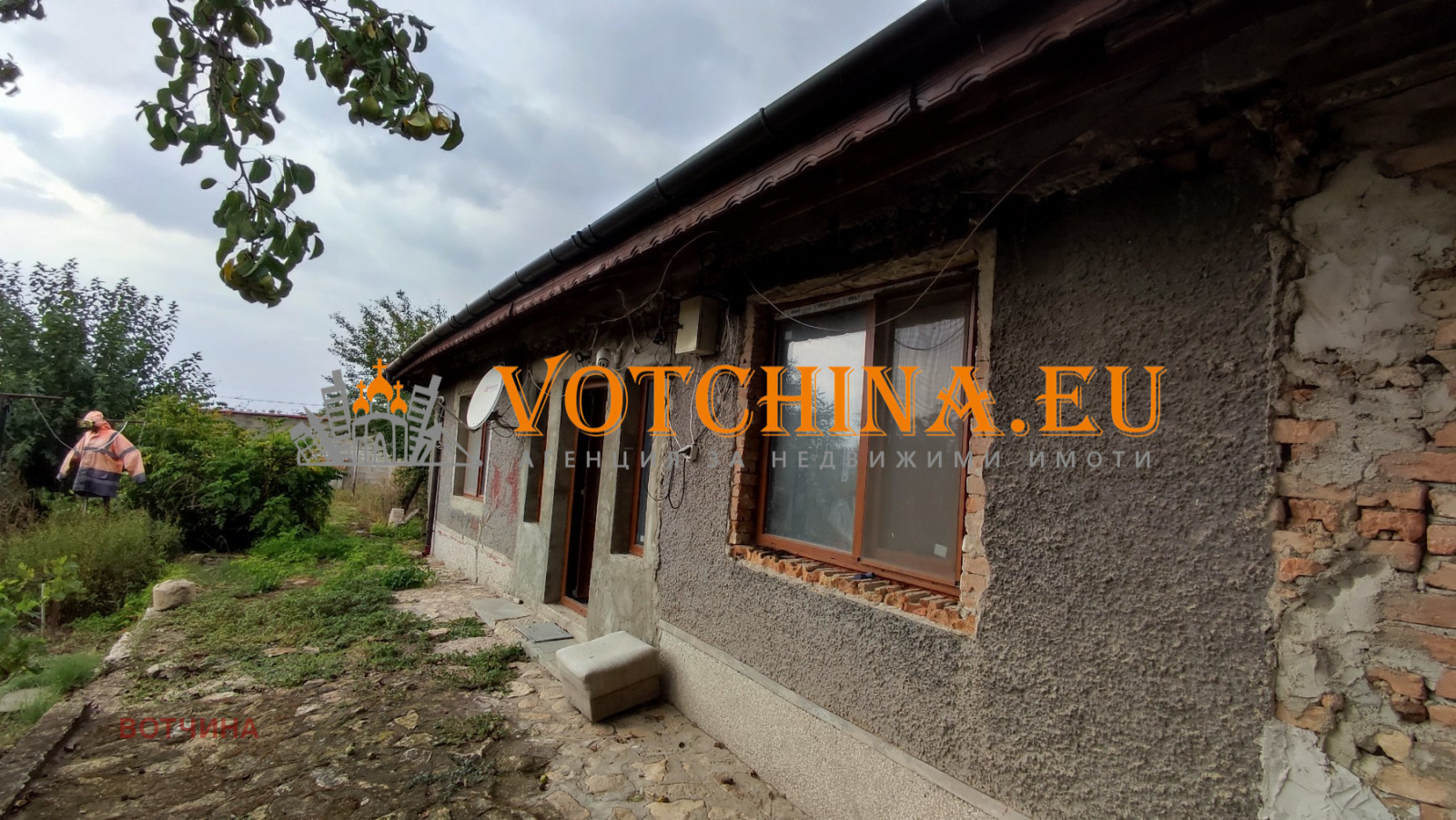 Продава КЪЩА | Imot.bg — изображение 2