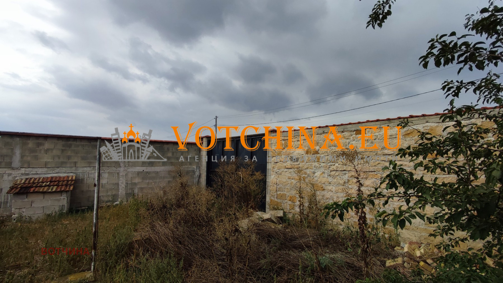 Продава КЪЩА | Imot.bg — изображение 3