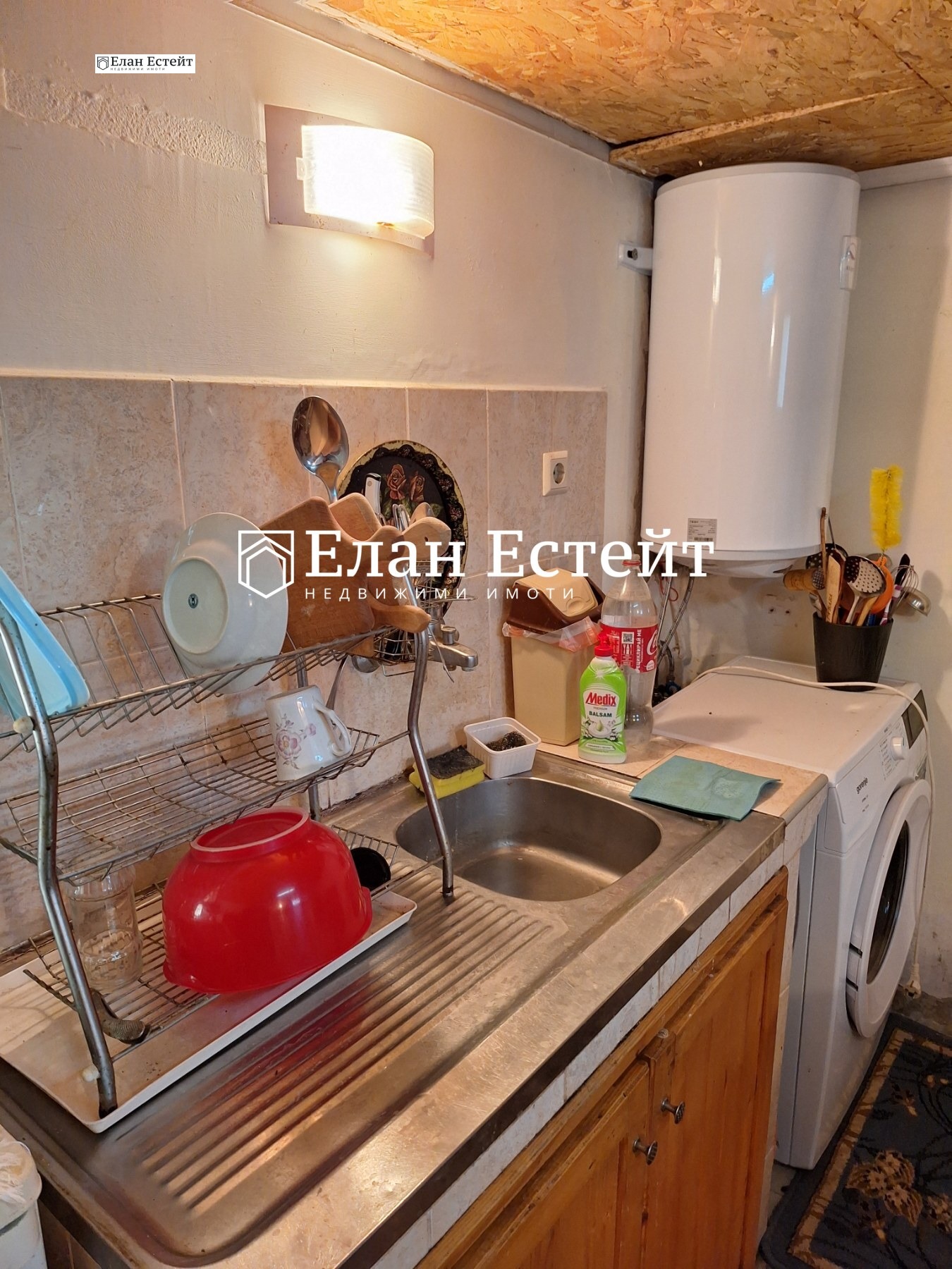 ������� ���� | Imot.bg � ����������� 4