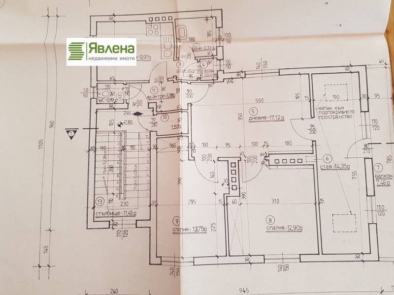Продава  4-стаен град София , Център , 220 кв.м | 46588080 - изображение [12]