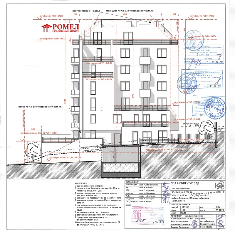 Продава  4-стаен град София , Банишора , 129 кв.м | 53839035 - изображение [4]