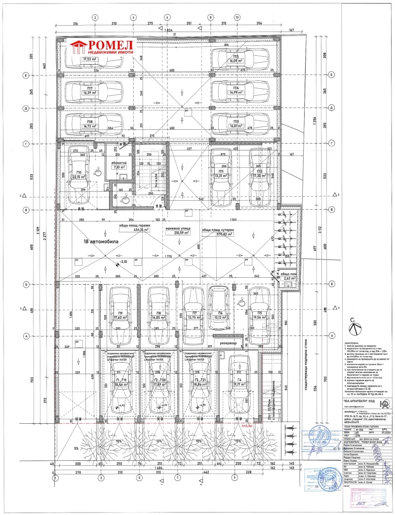 Продава  4-стаен град София , Банишора , 129 кв.м | 53839035 - изображение [5]