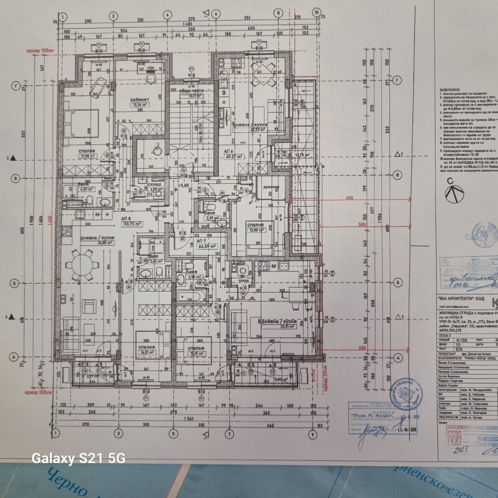 Продава 4-СТАЕН, гр. София, Банишора, снимка 7 - Апартаменти - 55464925