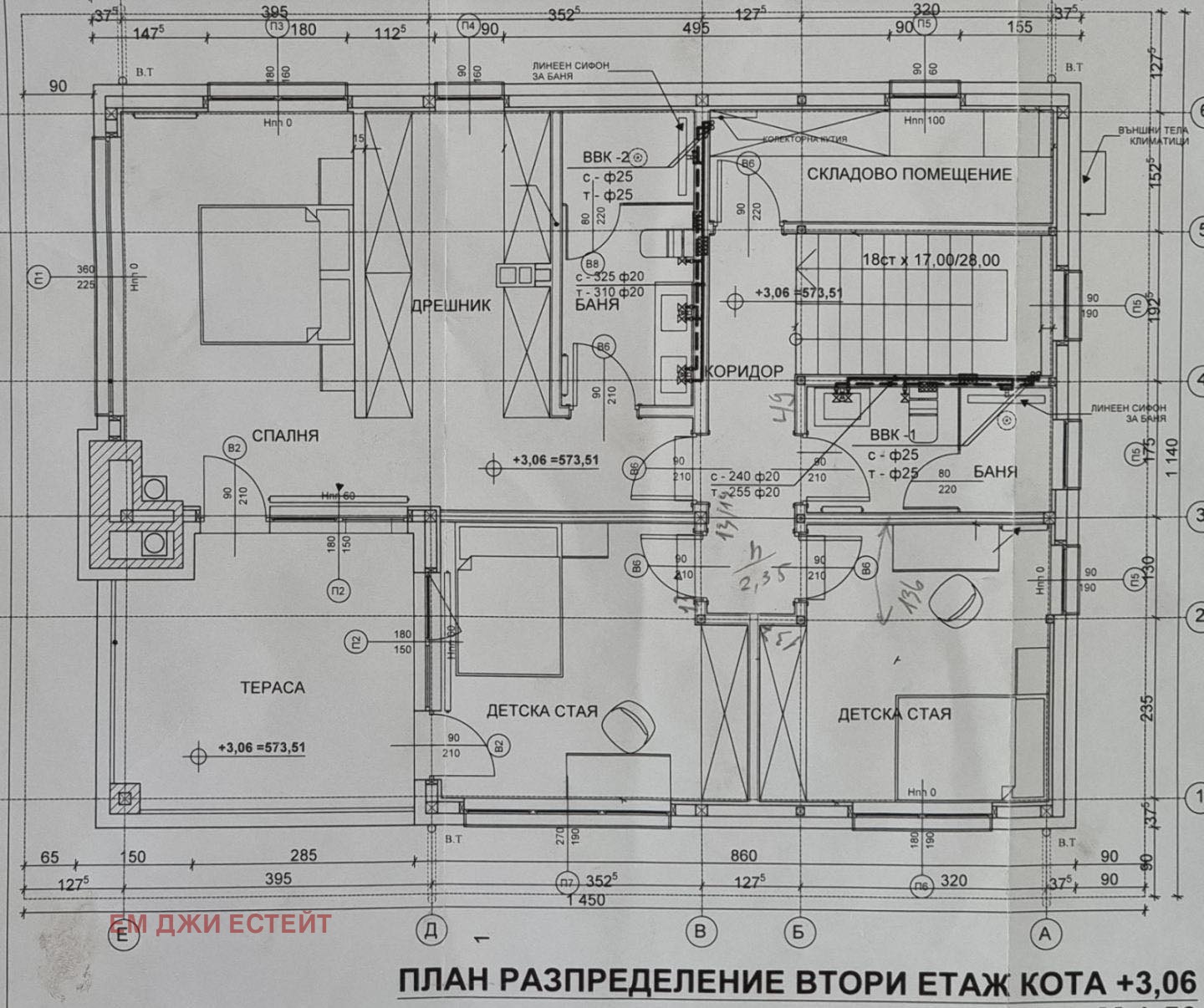 Продава КЪЩА, с. Гурмазово, област София област, снимка 5 - Къщи - 55949703