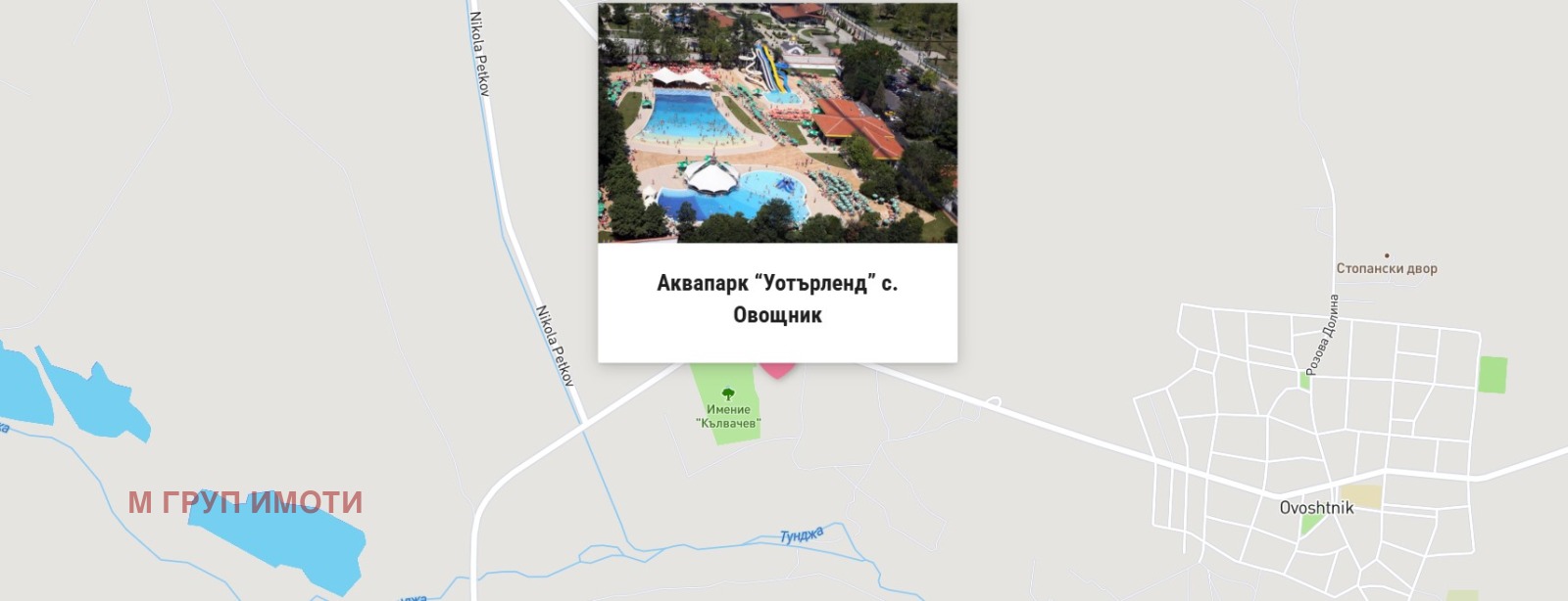 Продава ПАРЦЕЛ, с. Овощник, област Стара Загора, снимка 2 - Парцели - 53415079