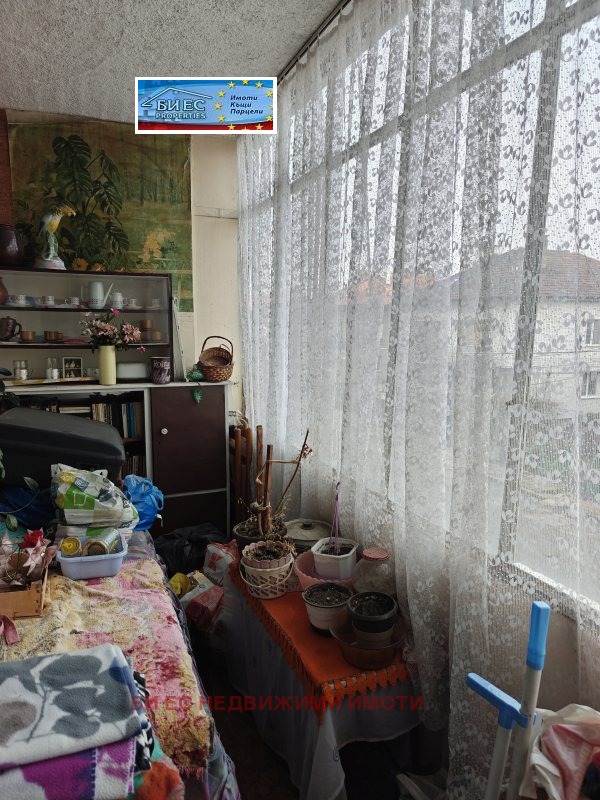 ������� 2-����� | Imot.bg � ����������� 8