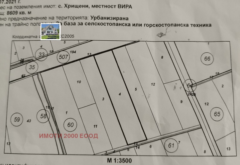 Продава ПАРЦЕЛ в област Стара Загора, с. Хрищени - 8609 кв.м / 344 360 € » 673 509.62 лв., ИМОТИ 2000 ЕООД