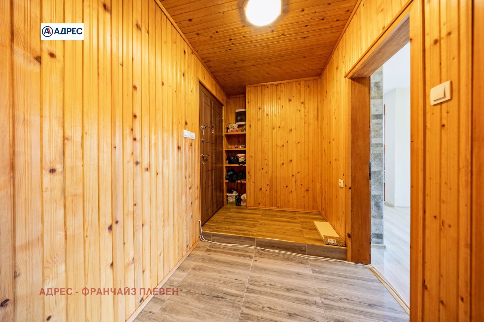 ������� 2-����� | Imot.bg � ����������� 9