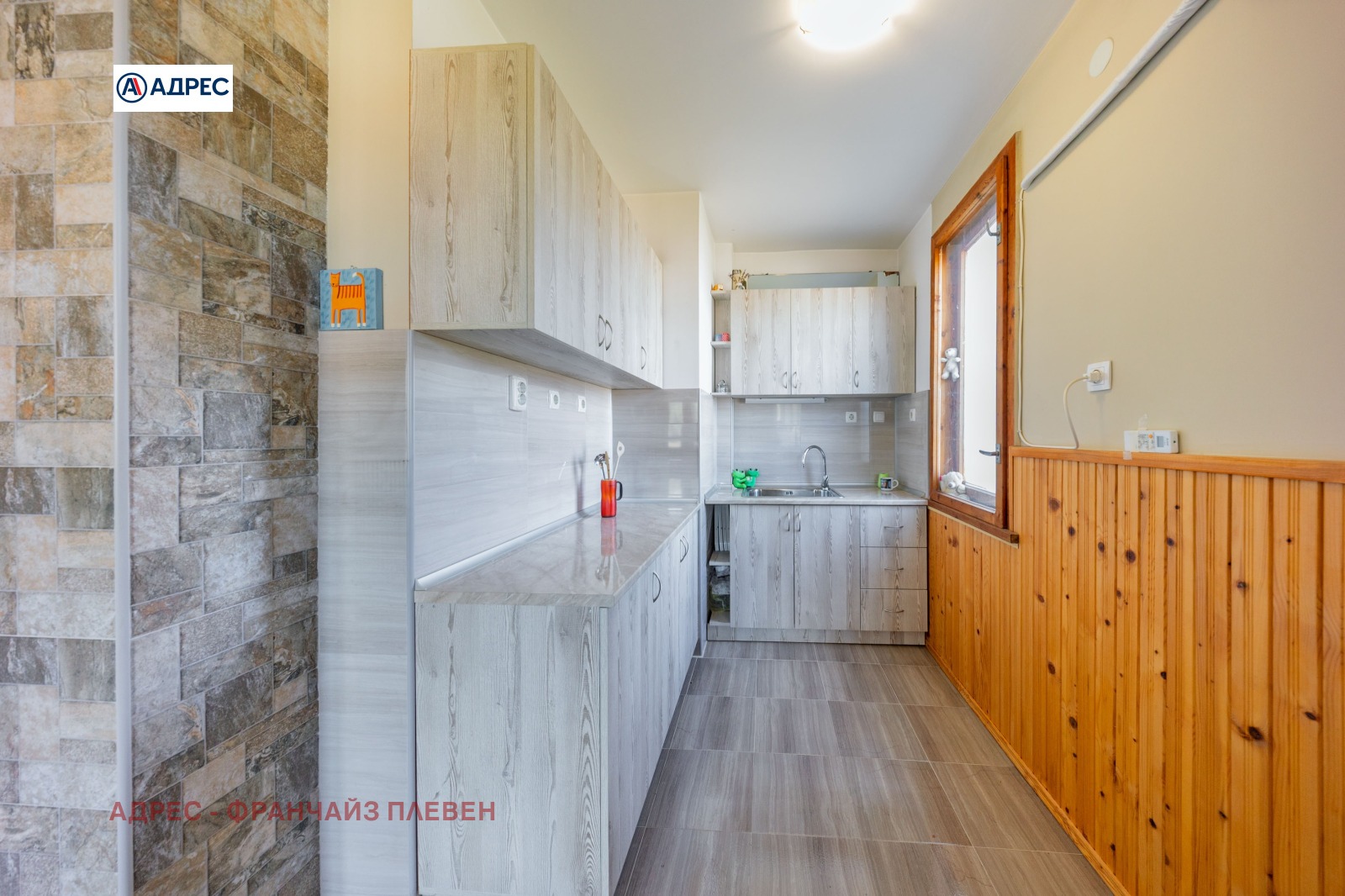 ������� 2-����� | Imot.bg � ����������� 4