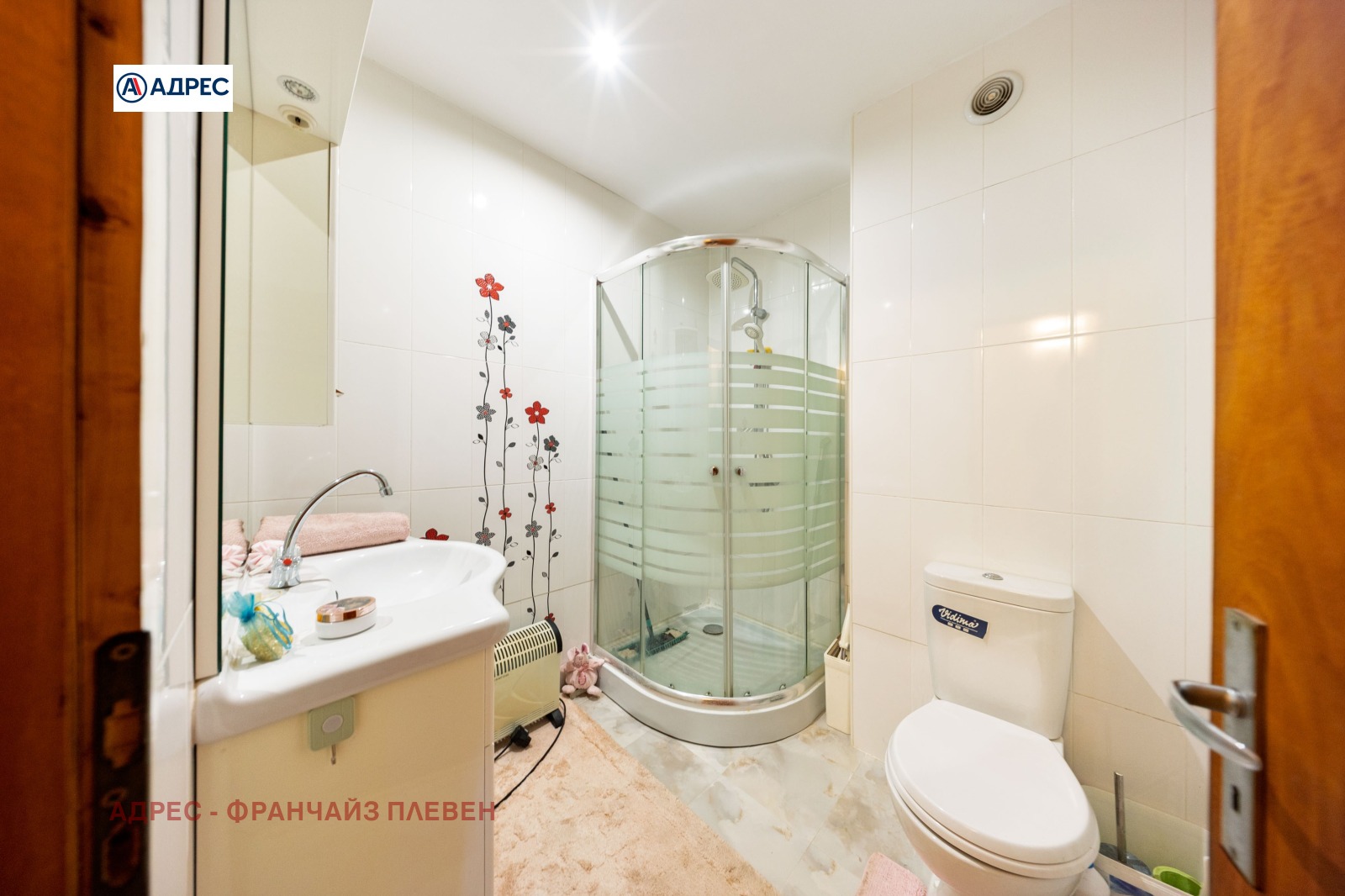 ������� 2-����� | Imot.bg � ����������� 11