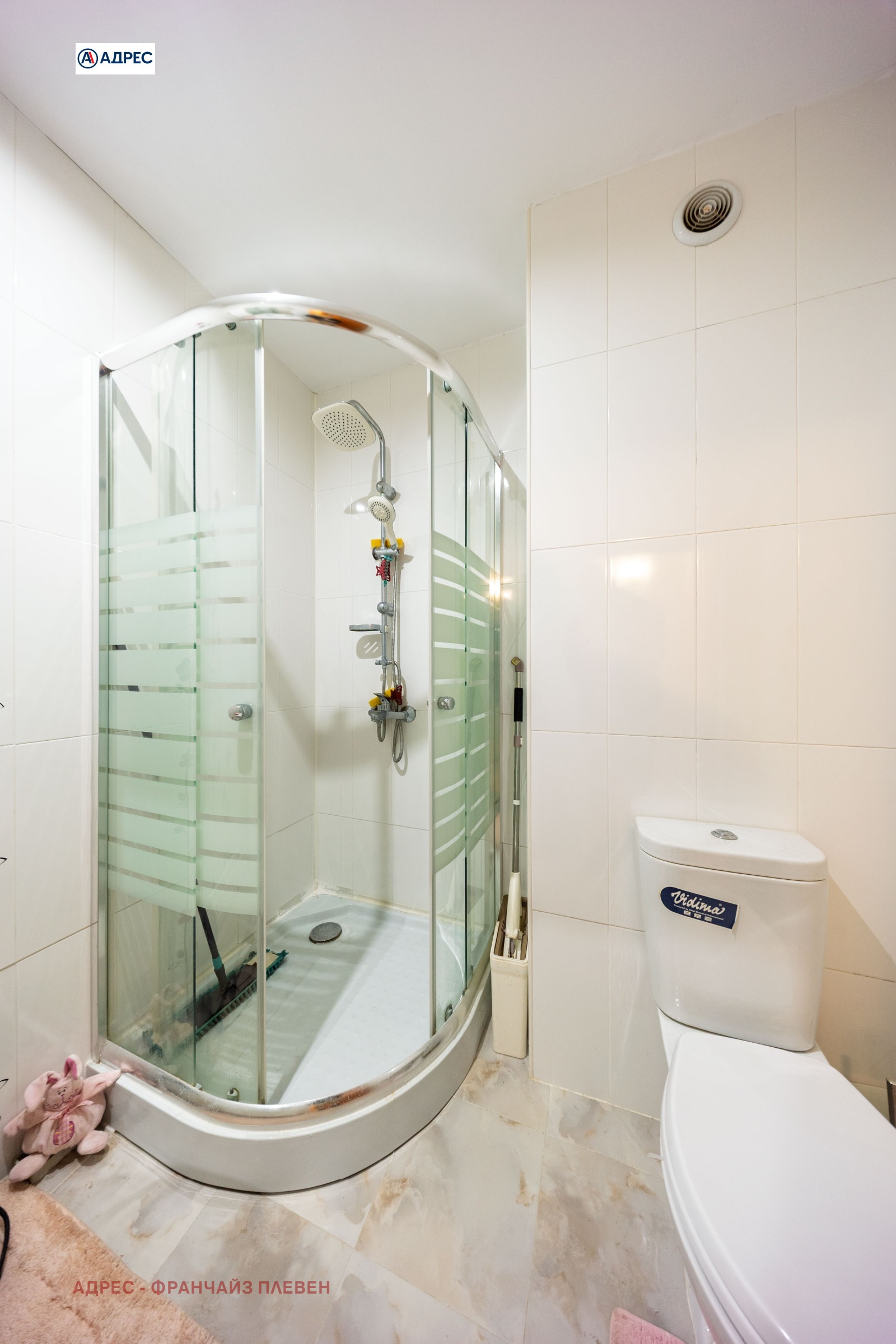 ������� 2-����� | Imot.bg � ����������� 13