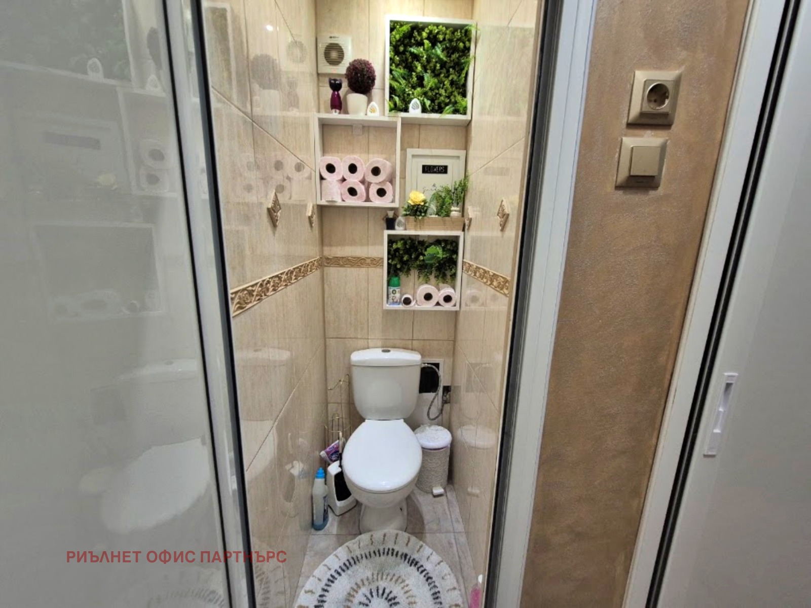 ������� 3-����� | Imot.bg � ����������� 7